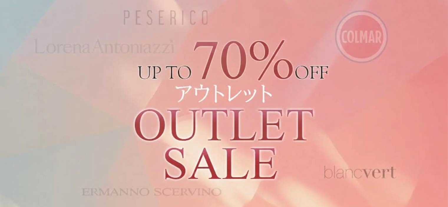 アウトレット70％OFFセール